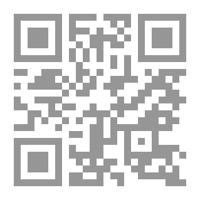 Qr Code من النقل إلى الإبداع (مج3 الإبداع ، ج 1 تكوين الحكمة)