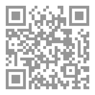 Qr Code بطاقات السنن النبوية