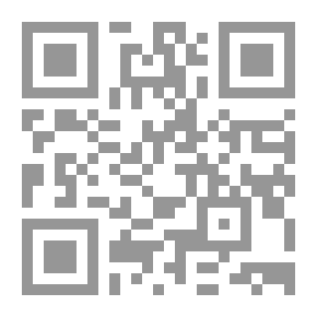 Qr Code إمداد السقاة بدلو الرواة أو (إخبار المنتوى بحقيقة من روى)