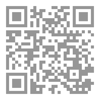 Qr Code رحلة الوصول إلى الله