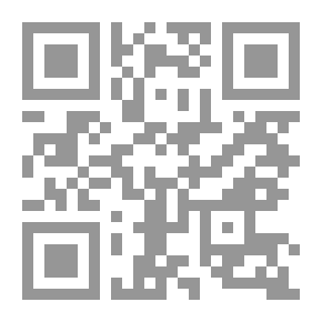 Qr Code تريبة الطفل في الإسلام (نظرية والتطبيق)