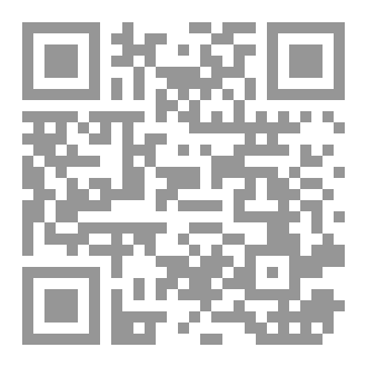 Qr Code الطريق إلى الله يبدأ منك