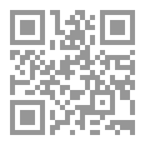 Qr Code رجال صحيح مسلم