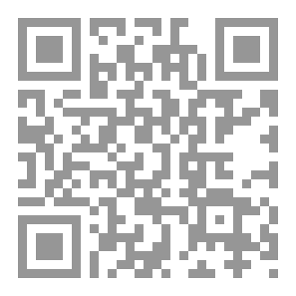 Qr Code غيثان بن جريس في رسائل معاصريه - الجزء الأول