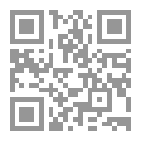 Qr Code المرأة المسلمة المعاصرة