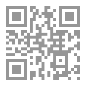 Qr Code الكتابة والزمن في الراهن واليومي واللحظي