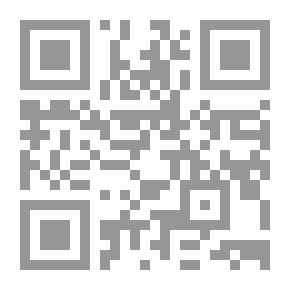 Qr Code المباني الأصولية وأثرها في كتاب مهذب الأحكام للسبزواري