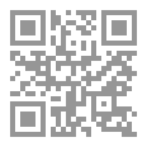 Qr Code التنمية الاقتصادية - الاجتماعية في لبنان ؛ قضايا وسياسات