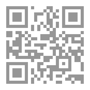 Qr Code الإلزام في التصرفات المالية في الفقه الإسلامي