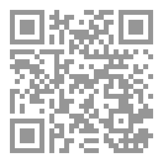 Qr Code المنطقة الرمادية