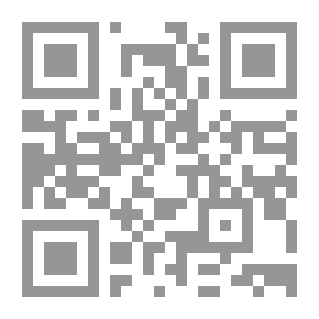 Qr Code al-Baitar / البیطار: ماهر نباتات