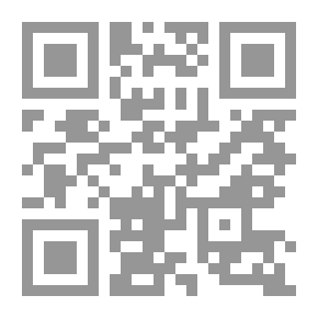 Qr Code الحق المالى لفنان الأداء `دراسة مقارنة`