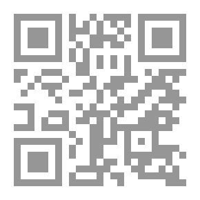 Qr Code Doubloons—and the Girl