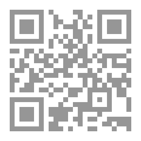 Qr Code إحكام الأحكام في شرح أحاديث سيد الأنام