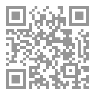 Qr Code الشفاء من السّمّ العاطفي
