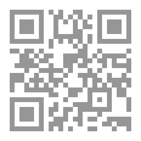 Qr Code أرض حارة