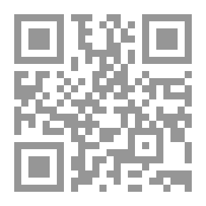 Qr Code البنيوية التكوينية: في المقاربات النقدية العربية المعاصرة