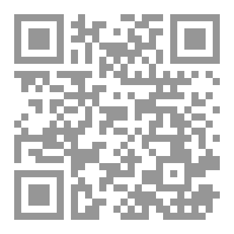 Qr Code قصص من الظلام