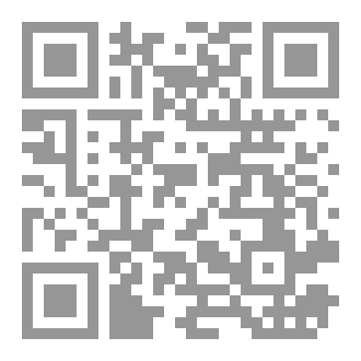 Qr Code التاريخ للرابعة متوسط