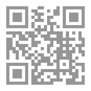 Qr Code الاستشفاء بالقرآن والأدعية المأثورة