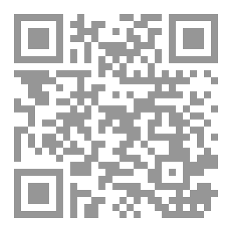 Qr Code أمان لا ينتهي