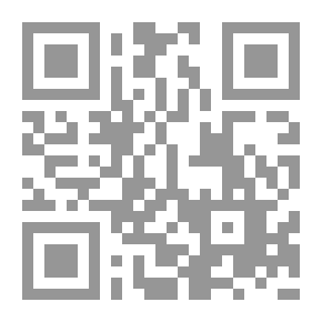 Qr Code آثار ذوات السوار [شاموا]