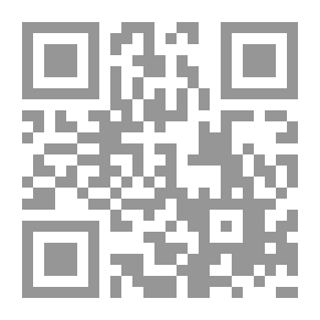 Qr Code لو قابلتك من زمان