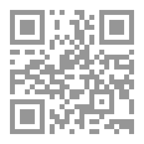 Qr Code إدارة الموارد البشرية إستراتيجيا في ظل الإتجاهات العالمية المعاصرة