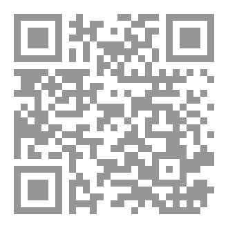 Qr Code Oxford 5000 - Part 2