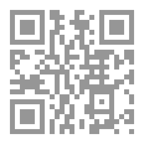Qr Code مرويات الإمام الشافعي الأدلة من السنن و الأثار . ج2