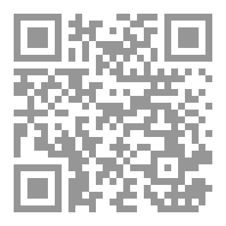 Qr Code ما بين العالمين