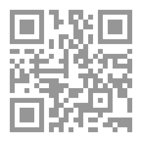 Qr Code قضايا في التشريع الإسلامي والنوازل المعاصرة - الجزء الأول