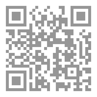 Qr Code Etiquettes of Dua'a