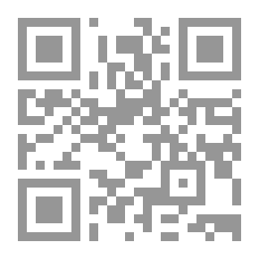 Qr Code طرقات بدون أعمدة إنارة