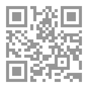 Qr Code أنجح المساعي في الجمع بين صفتي السامع والواعي `جامع أحاديث الأحكام الفقهية`