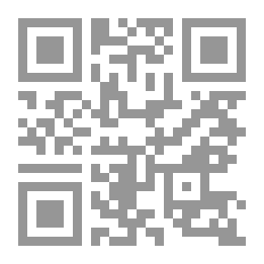 Qr Code التوبة من المال الحرام( سلسلة الحلقات النقاشية ؛12 )
