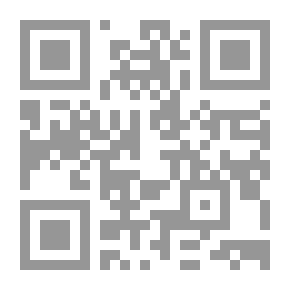 Qr Code نور اليقين في سيرة سيد المرسلين صلى الله عليه وسلم