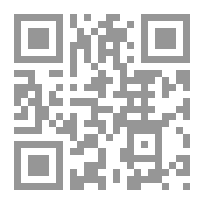 Qr Code الغرر البهية - ج 11