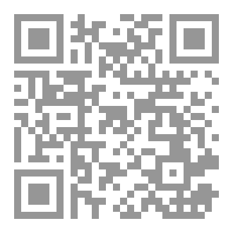 Qr Code انوثة مؤجلة