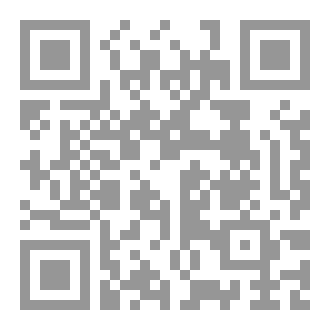 Qr Code اليد الخفية