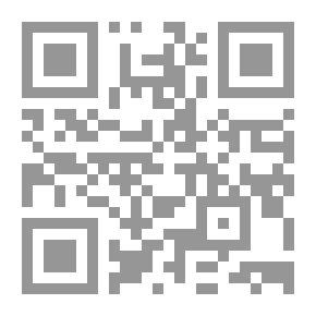 Qr Code عناصر النقد ، المجلد الثالث.