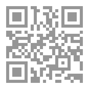 Qr Code Jihad: Its Legitimacy; And Its Provisions; Its Necessity And What It Should Do