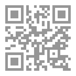 Qr Code التنمية في الوطن العربي