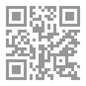 Qr Code القواعد الفقهية (المنظومة وشرحها)