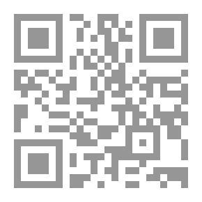 Qr Code الفساد الإقتصادي والإدار في القانون الدولي