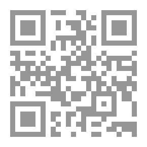 Qr Code المسائل الاعتقادية المتعلقة بالقرآن الكريم