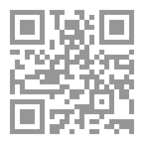 Qr Code أسماء الله الحسنى المعاني والآثار