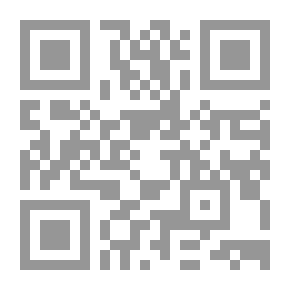 Qr Code القضاء الإداري والدستوري في السودان