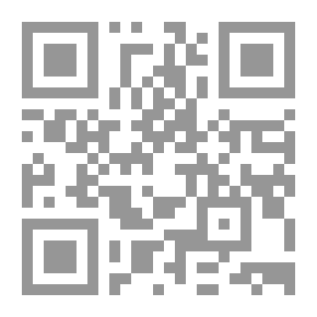 Qr Code سيف الحق المعتمد فيما وقع بين الشيخ عمر الفوتي وأحمد بن أحمد الماسني