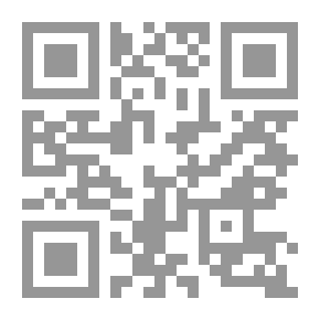 Qr Code Camping 5 (fun - Benefit - Play) - With Stickers